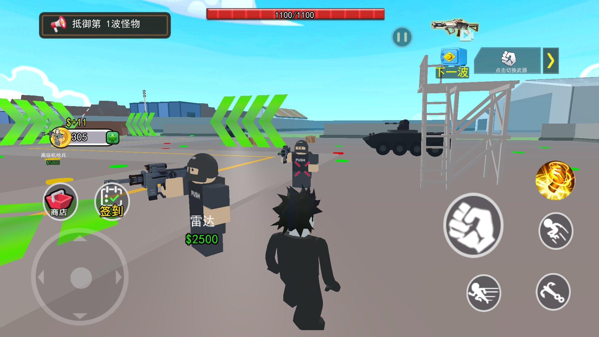 史上最难过关截图2