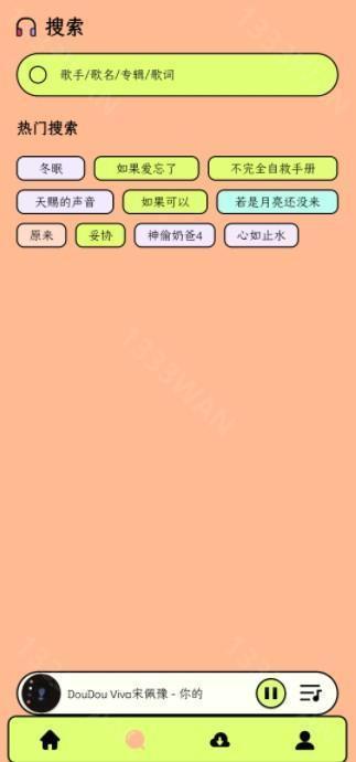 尼卡音乐app官方下载安装