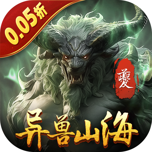 少年驯龙记