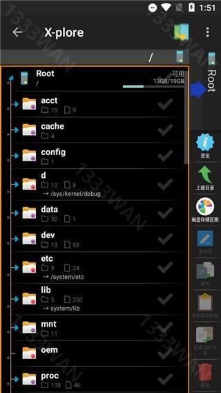 xplore文件管理器