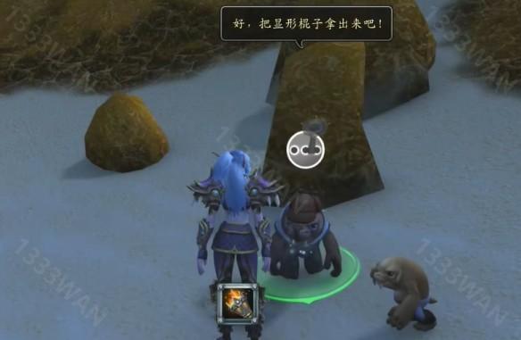 魔兽世界20周年艾泽拉斯之秘任务攻略