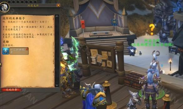 魔兽世界20周年艾泽拉斯之秘任务攻略