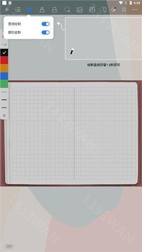 千本笔记2023最新版新手指南3