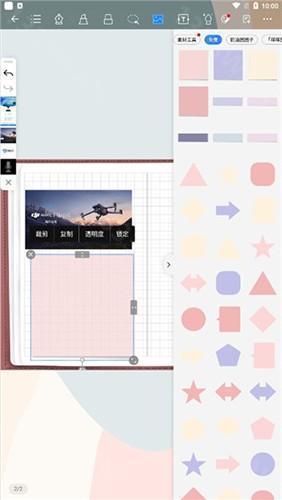 千本笔记2023最新版新手指南4