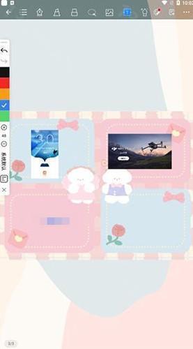 千本笔记2023最新版新手指南5