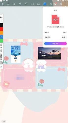 千本笔记2023最新版新手指南6