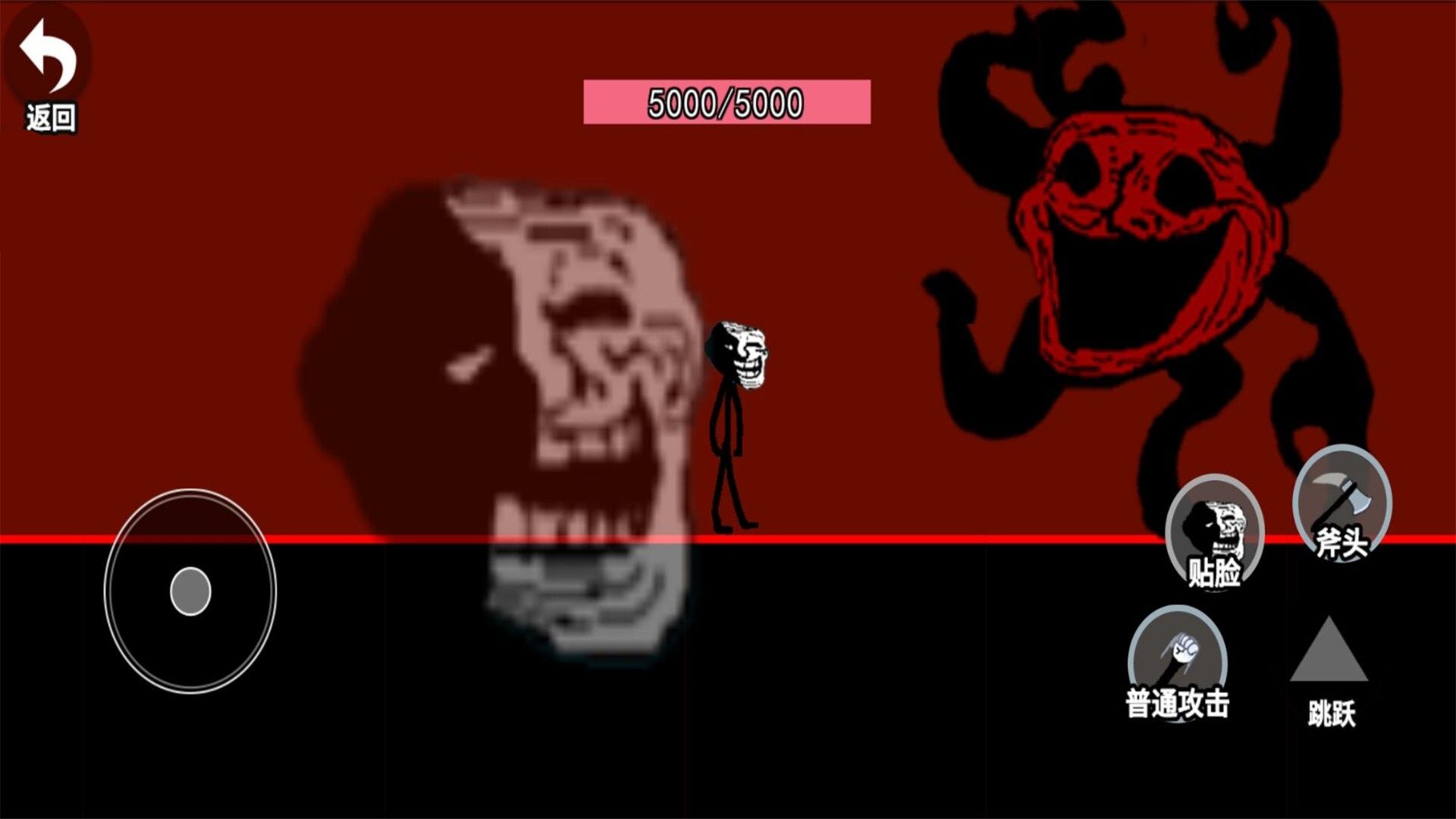 小样敢挑战我截图3