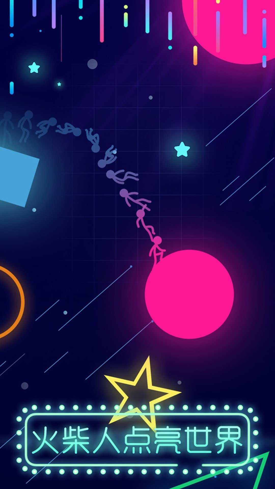 火柴人弹跳大师截图1