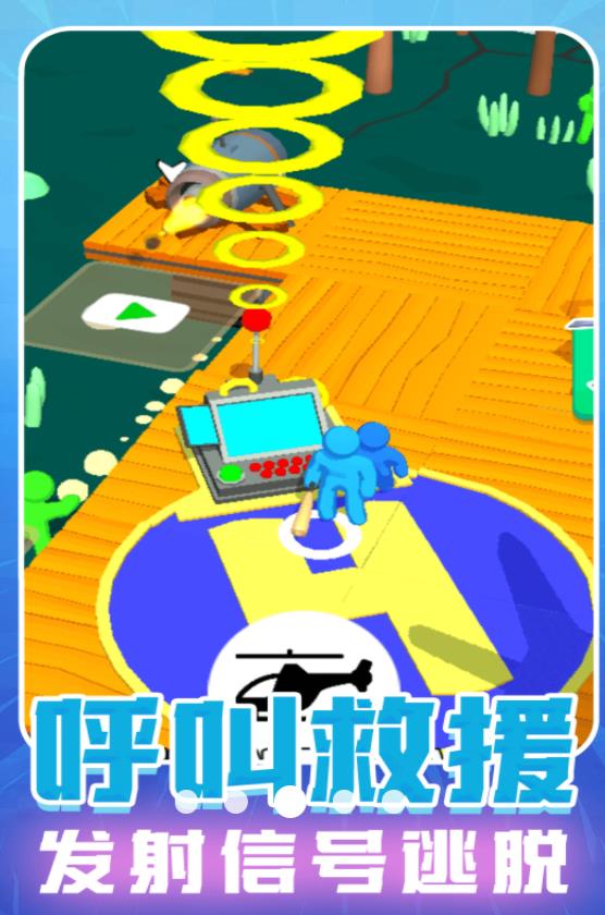 模拟火柴人闯关