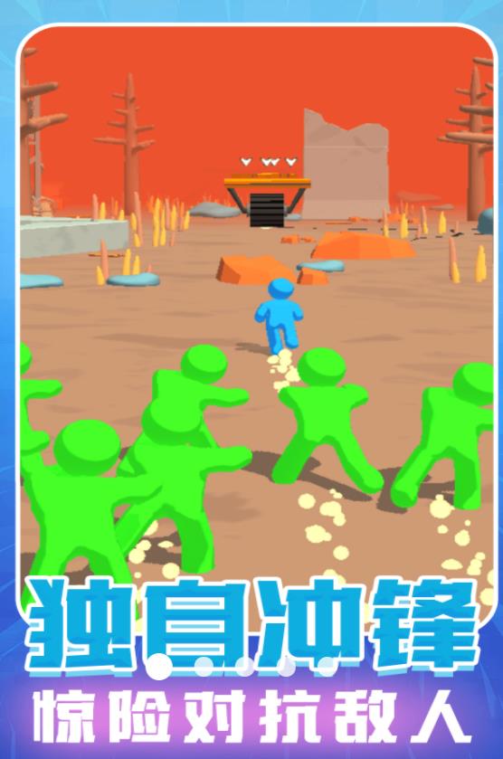 模拟火柴人闯关