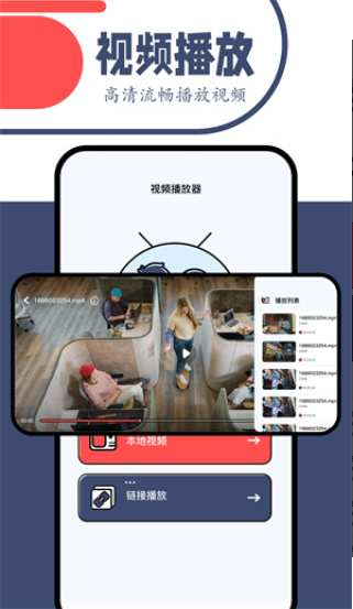 一起看影视免费版截图1