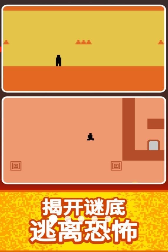 恐怖的100道门截图3