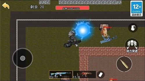 巨型机甲大乱斗截图3