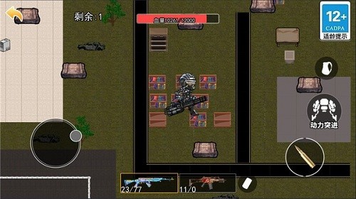 巨型机甲大乱斗截图1