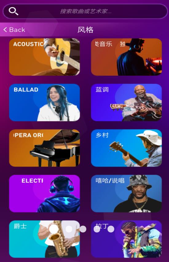 音符节奏跳跃截图3