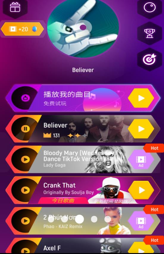 音符节奏跳跃截图1