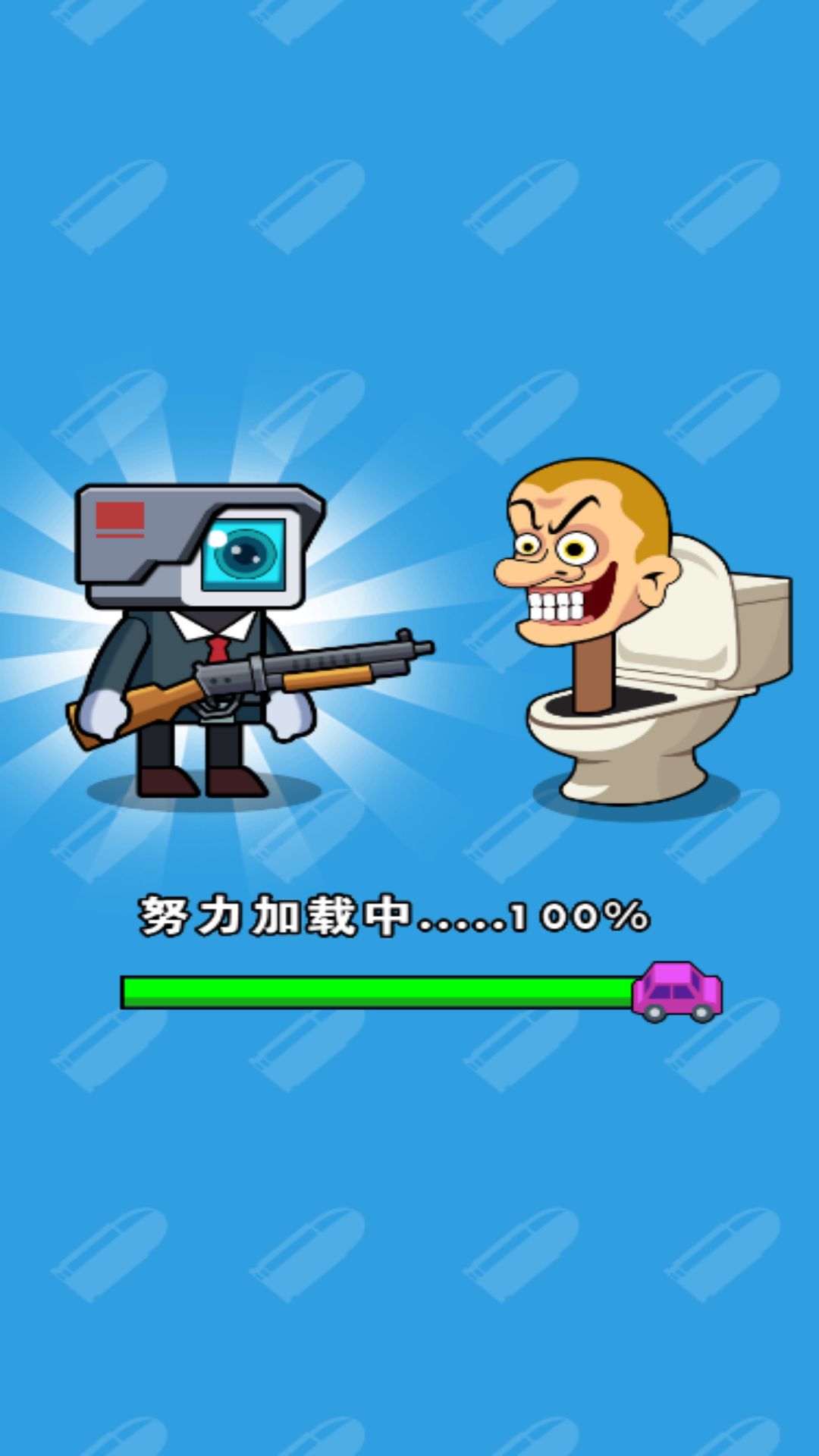 硝烟的战争截图3