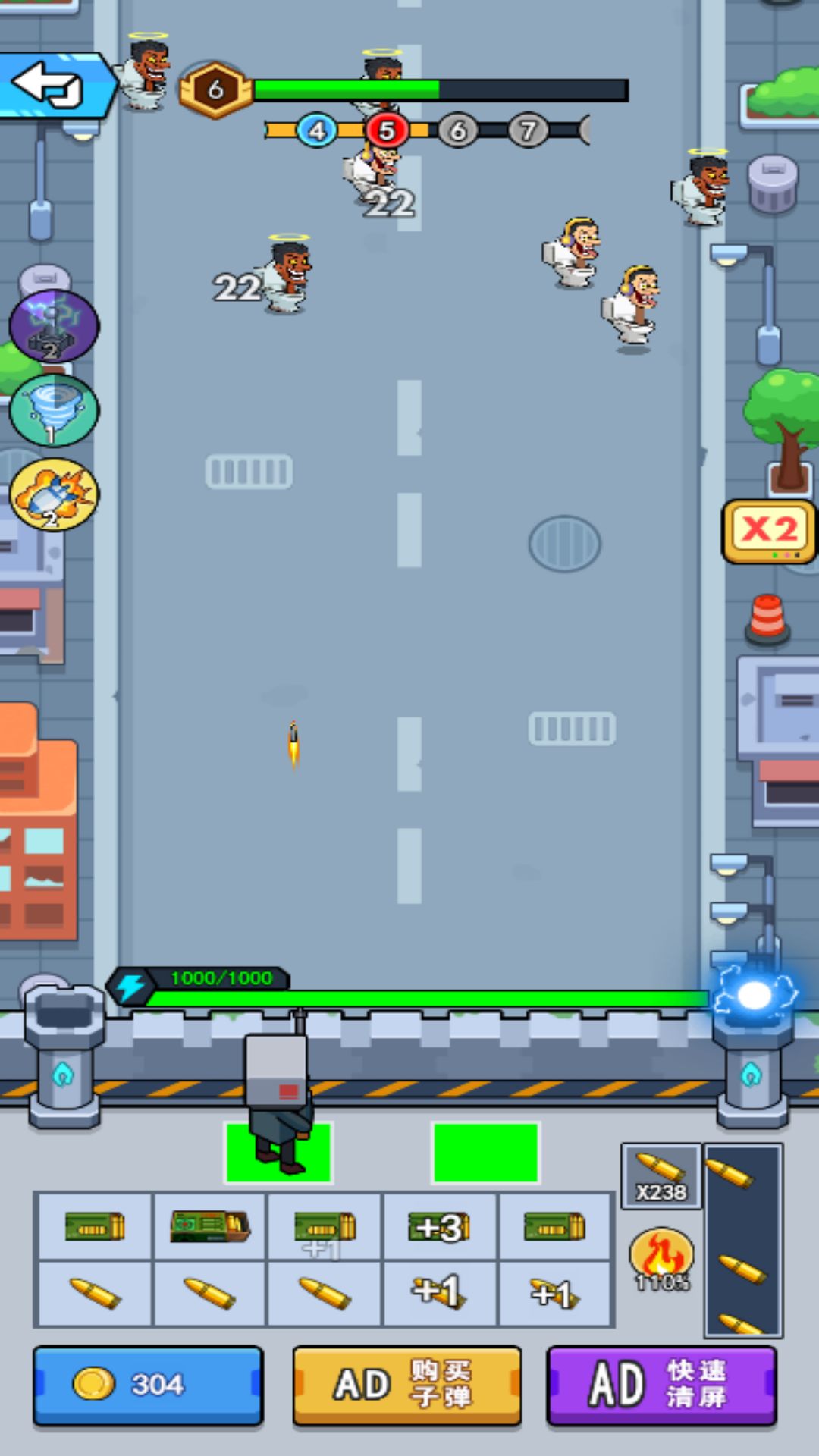 硝烟的战争截图1