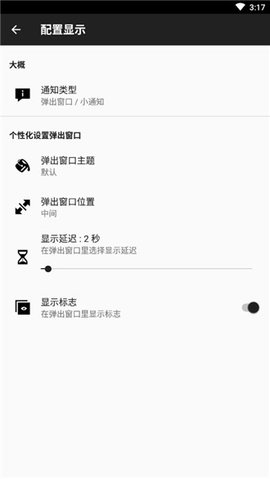 nfctasks官方正版截图2