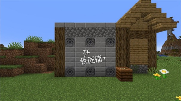 沙威玛铁匠铺传奇截图2