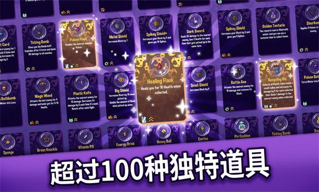 抓抓地牢中文版