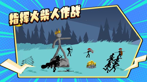 咸鱼翻身记截图3