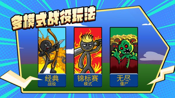 咸鱼翻身记截图1