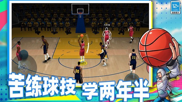 篮球季后赛截图2