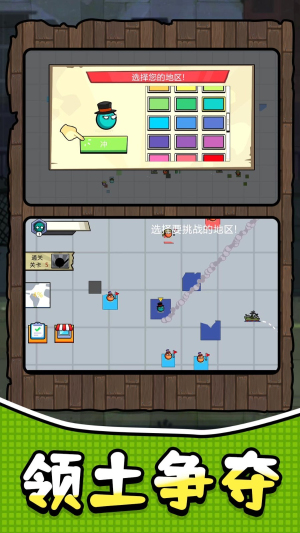 奇葩军团冒险截图3