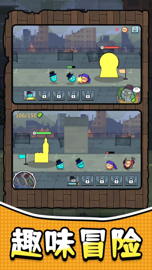 奇葩军团冒险截图1