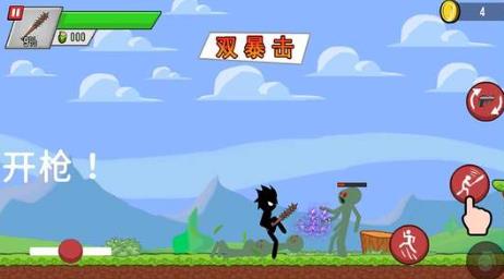 暗黑火柴人3截图1