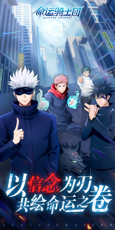 命运骑士团截图5