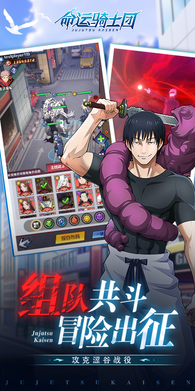 命运骑士团截图1