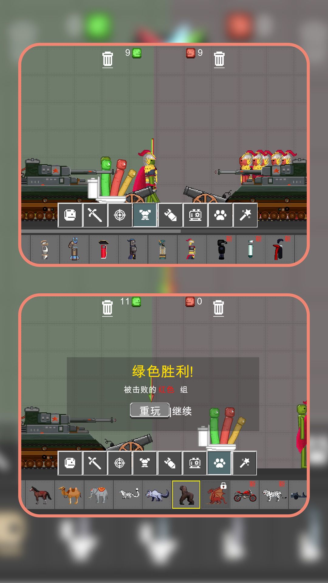 模拟战争梦工场截图2