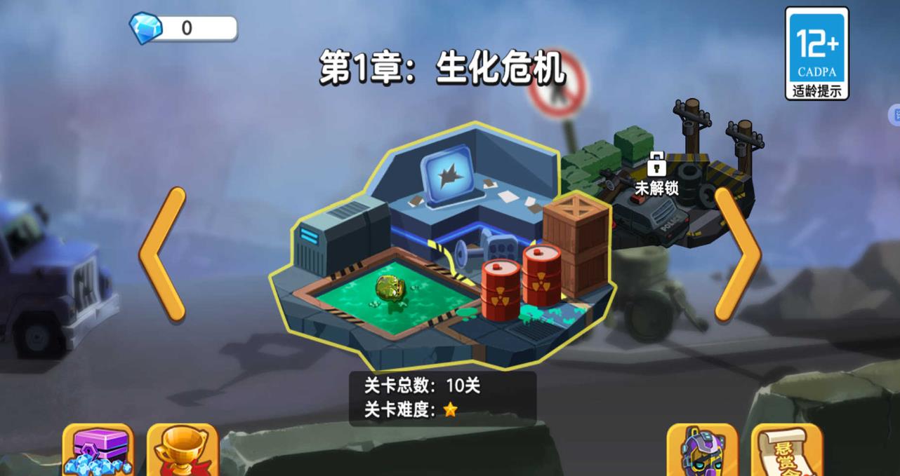 精英突击手截图3