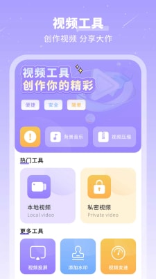 千页笔记截图2