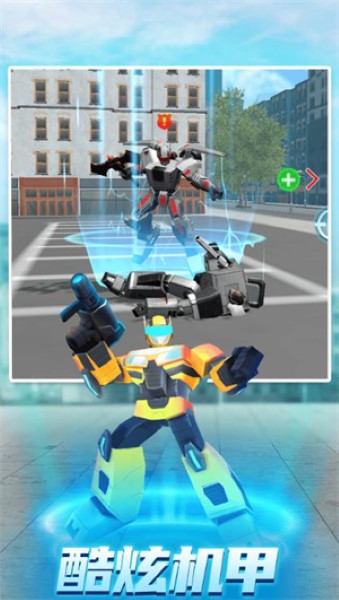 机器人世界3截图3