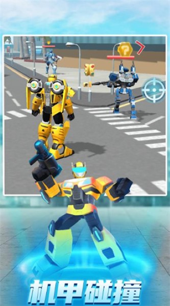 机器人世界3截图1