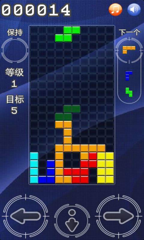 解压俄罗斯方块截图2