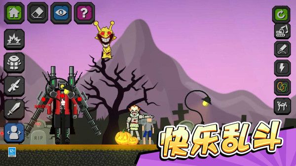 疯狂乱斗城截图1