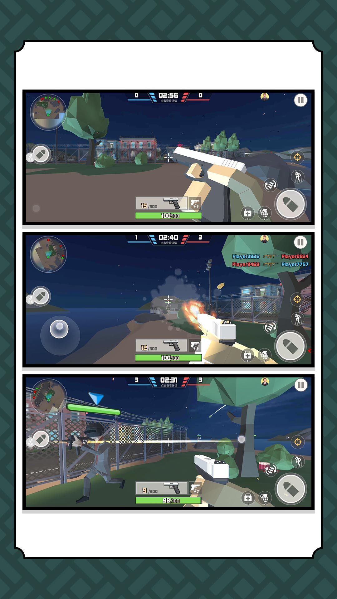 战狼狂暴之路截图1