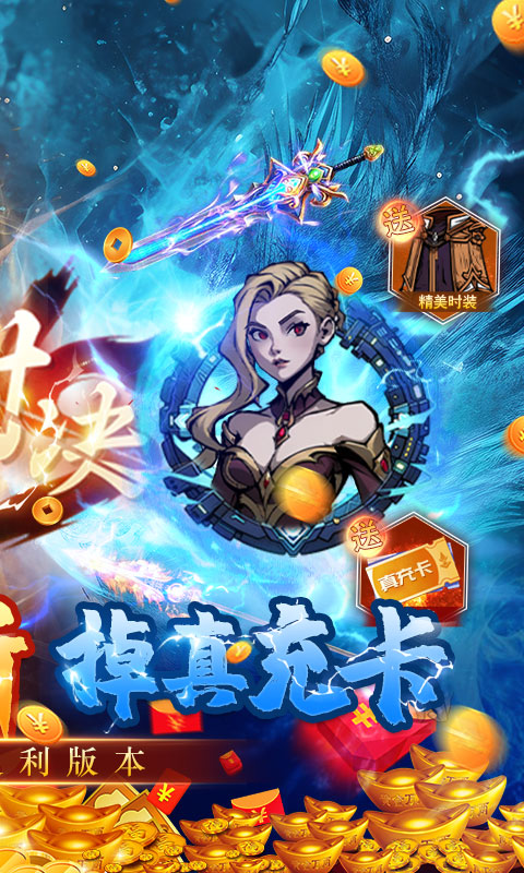 八部群侠传截图4