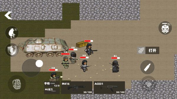 地铁修勾突围截图1