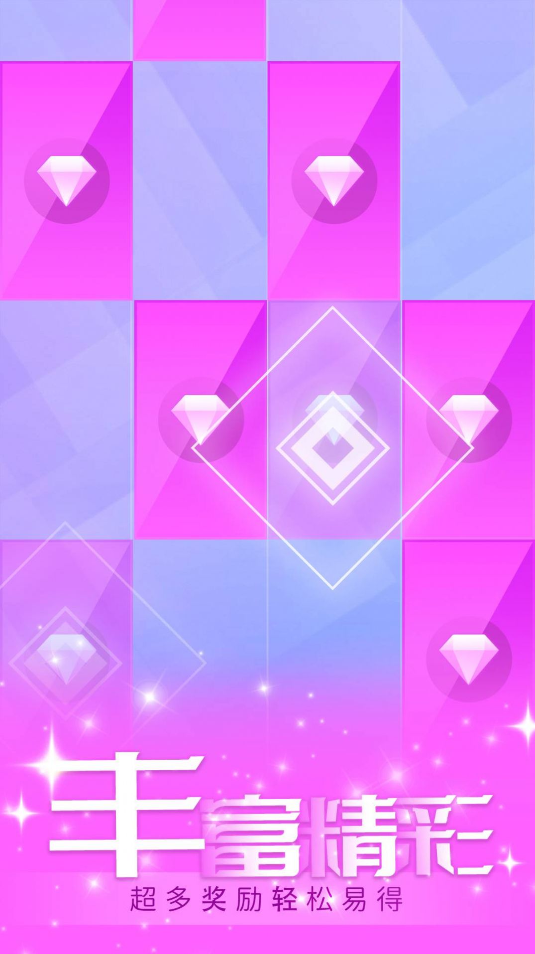 指尖节奏律动截图3