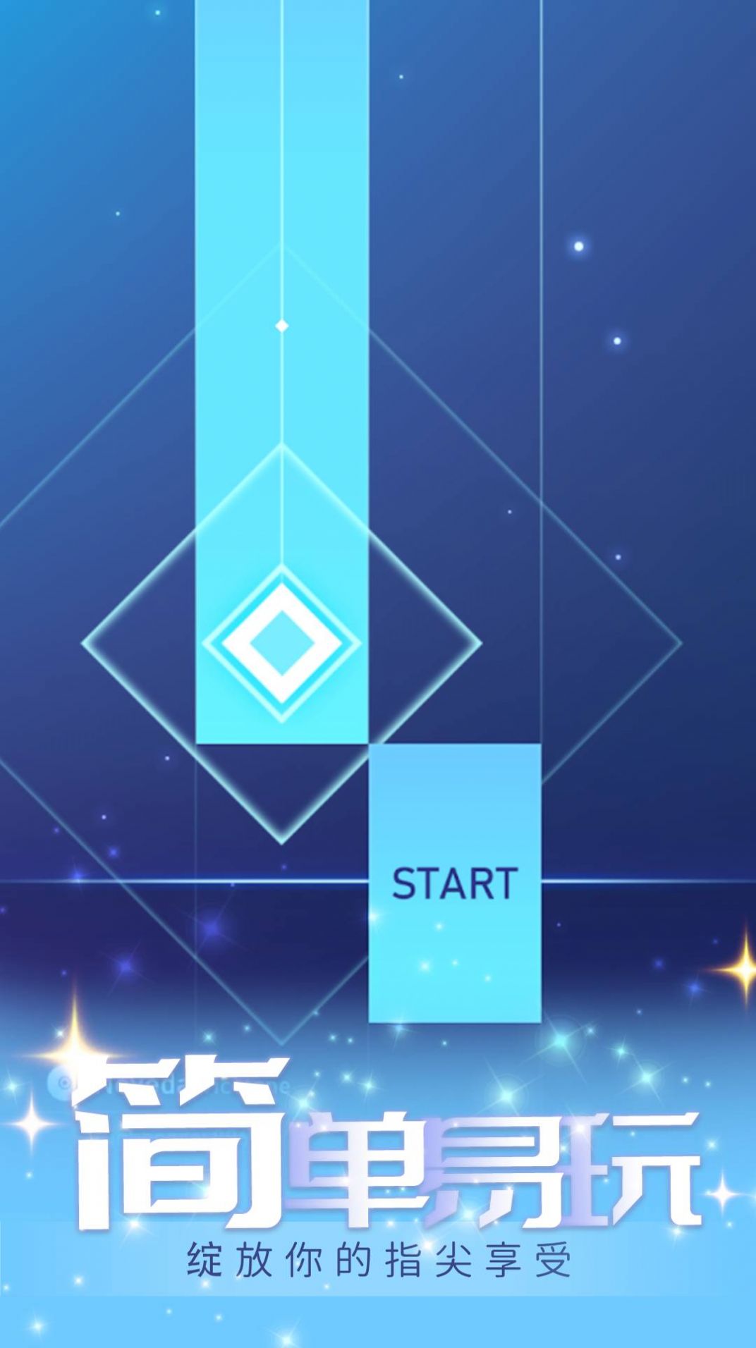 指尖节奏律动截图1