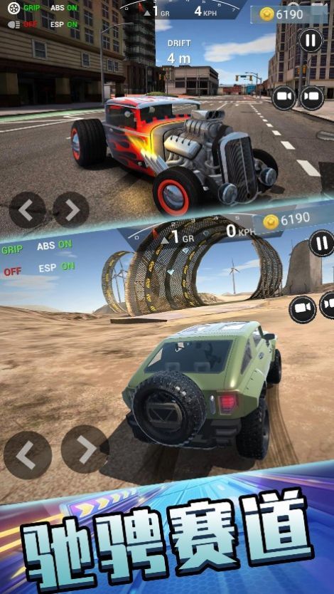 经典赛车模拟截图2