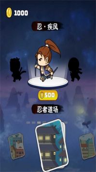 逃跑绝对计划截图3