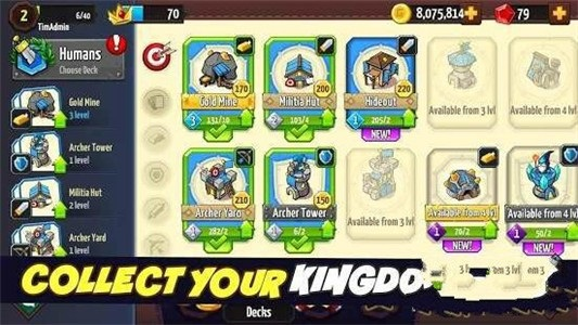 像国王一样截图3