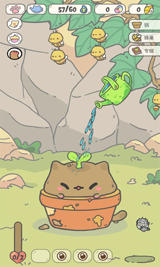 我的猫锅截图3