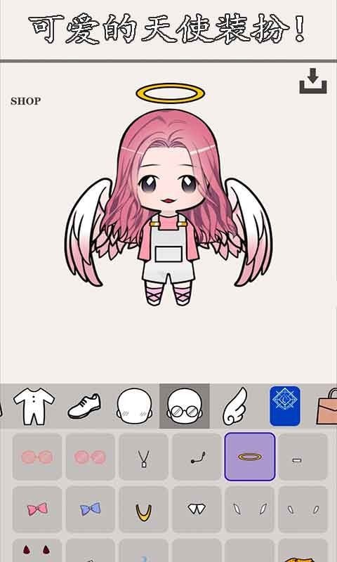 小小爱美妆截图2